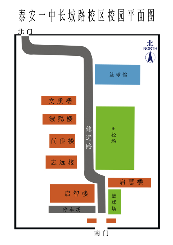 山东泰安一中长城路校区校园平面图小.jpg